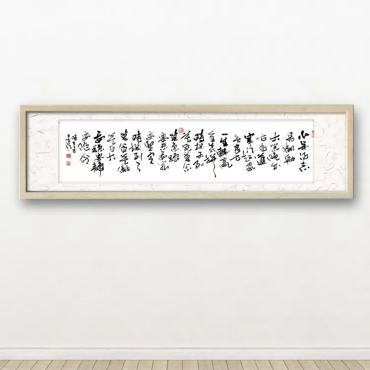 古道风新中式书法 《少年得志…》国风挂画客厅茶室会所装饰可定制