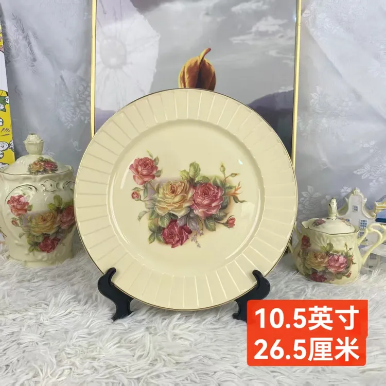 陶瓷欧式象牙黄老镇玫瑰百褶10英寸盘