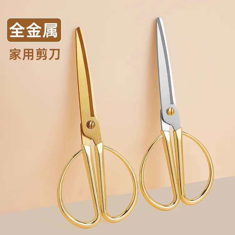 不锈钢家用办公全合金剪刀适合结婚婚礼开业剪彩及手工裁缝使用