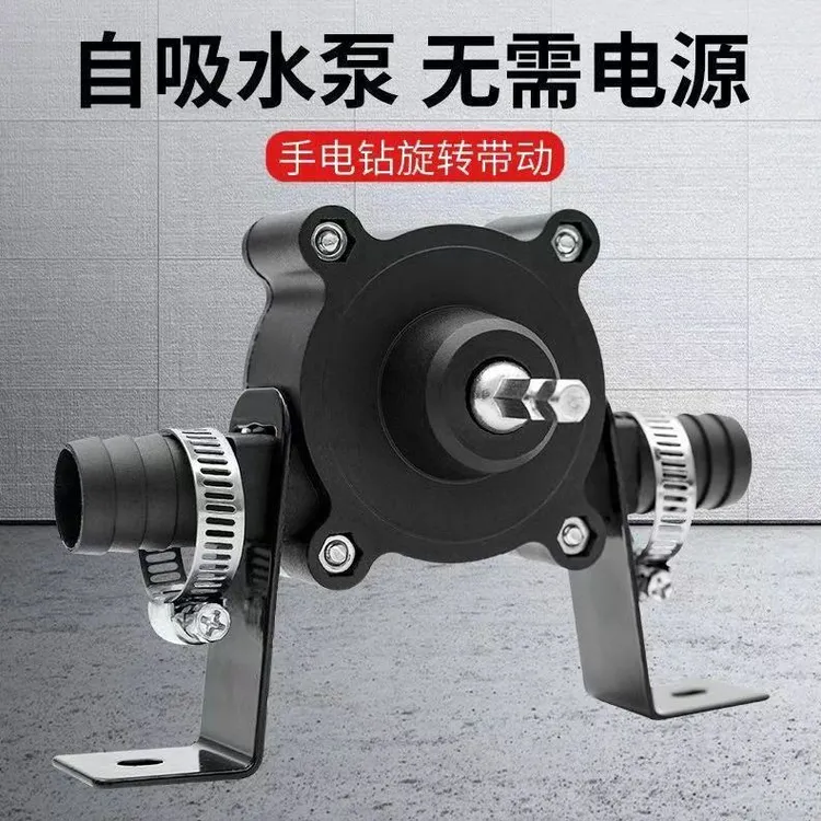 手电钻改抽水泵抽水泵便携式水泵抽油泵抽水器抽油器家用水泵自吸