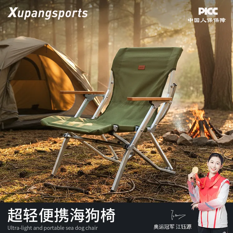 虚胖海狗椅户外便携式超轻铝合金帆布露营野餐钓鱼写生靠背椅子
