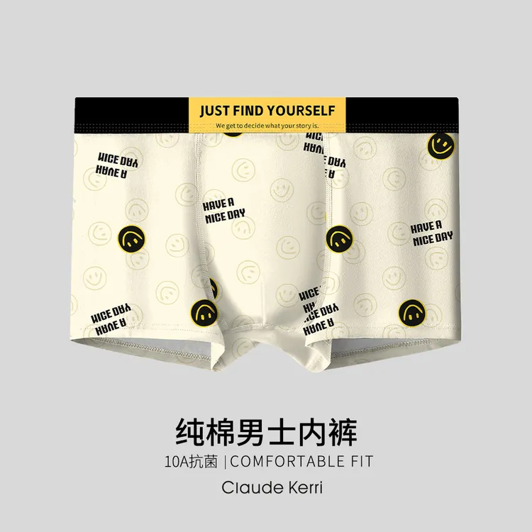 ClaudeKerri男士内裤平角裤四角秋冬季抗菌透气青年运动短裤内裤