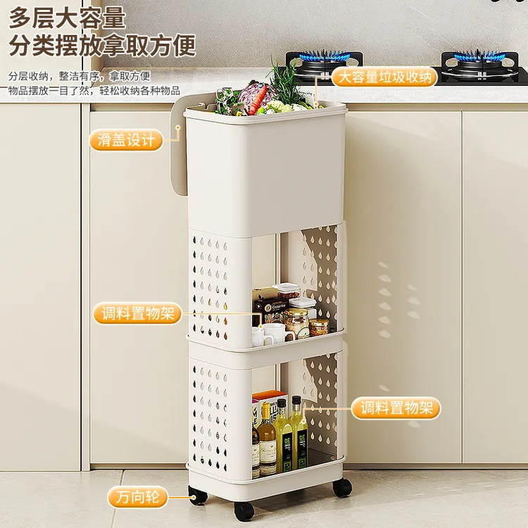 厨房垃圾桶置物架2025新款夹缝可移动免弯腰大容量垃圾收纳架家用