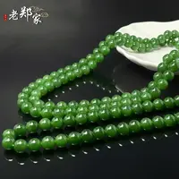  【老郑家】和田玉项链 多样性发一件 约10mm