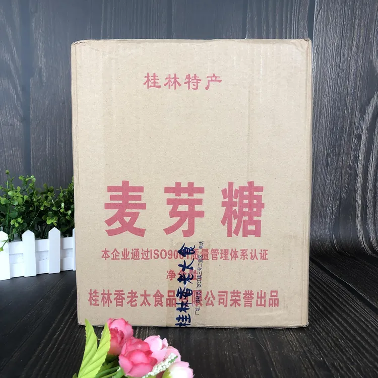 桂林特产香老太麦芽糖12kg商用大桶装炒栗子糖稀浆饴糖烘焙