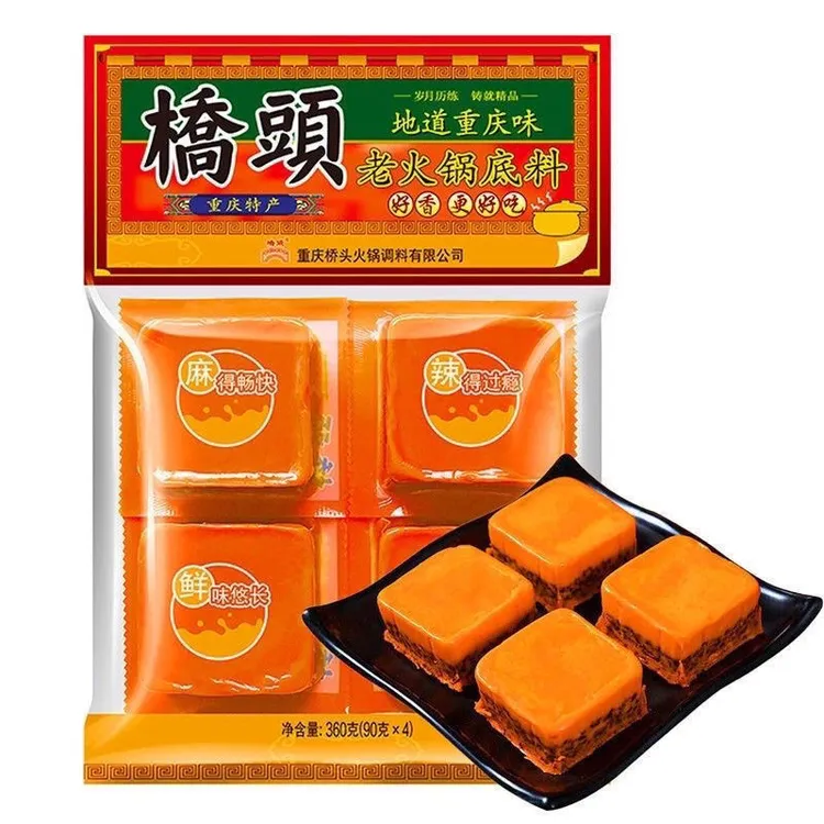 桥头火锅底料360g整箱独立装批发火锅料香锅干锅麻辣烫冒菜