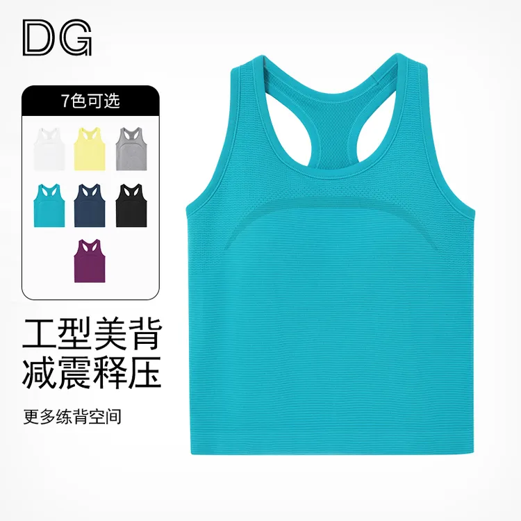 一体式透气运动健身带胸垫工字美背瑜伽背心普拉提运动健身衣172