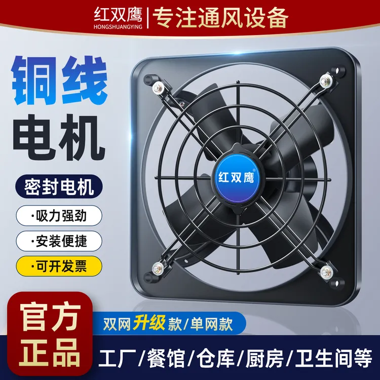 家用商用大功率租房抽油烟机排气扇排风扇厨房强力工业通风换气扇