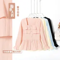 大码女装胖方领小荷叶边甜美衬衫女设计感小众衬衣洋气长袖上衣