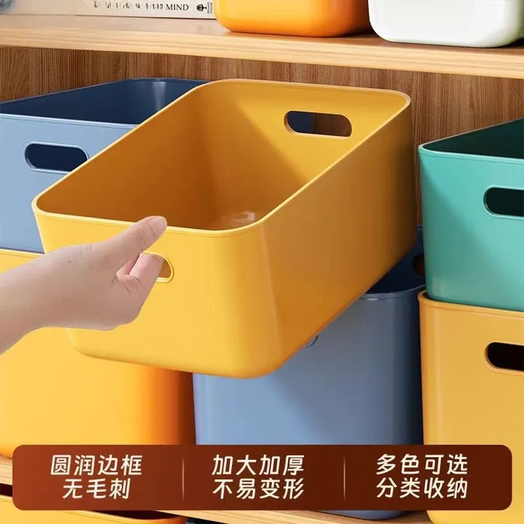 桌面整理盒零食收纳盒宿舍杂物整理储物筐家用厨房长方形塑料盒子