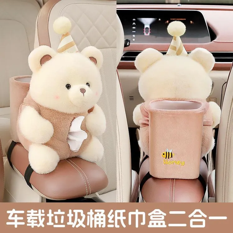车载纸巾盒垃圾桶二合一汽车扶手箱多功能抽纸盒创意可爱装饰用品