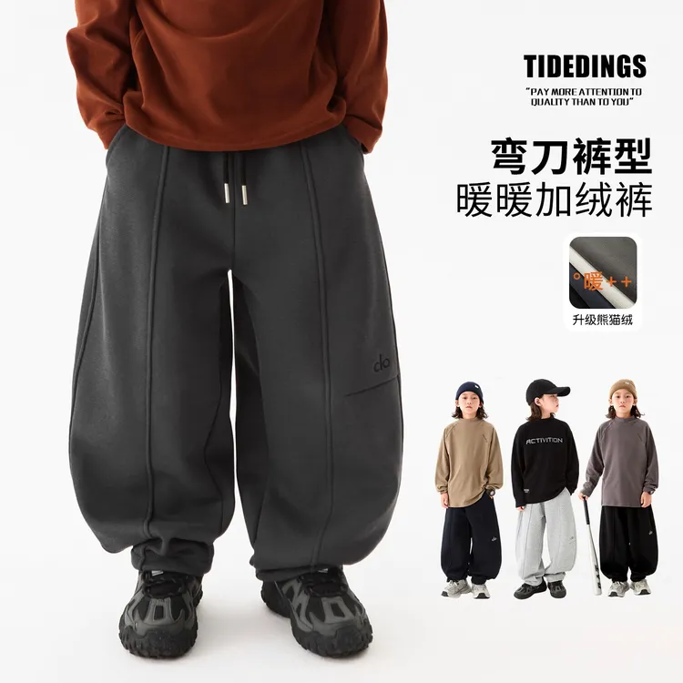 【铁灰现】2025冬款运动男童加绒弯刀裤中大童冬款保暖卫裤25421
