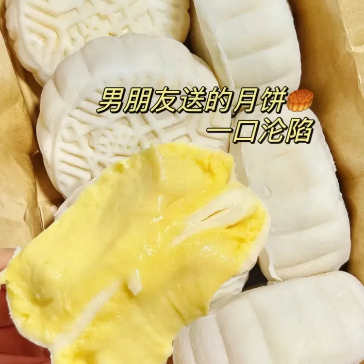 【抢1箱】糯叽叽一口爆浆榴莲冰皮月饼糕点零食金秋月饼中秋节送礼