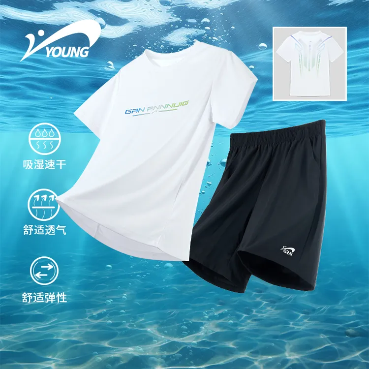 贵人鸟男童夏季套装新款儿童速干凉短袖短裤两件套中大童运动服