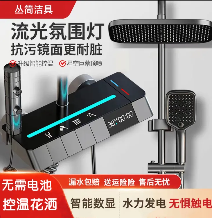 淋浴花洒套装花洒全套家用枪灰钢琴键增压花洒喷头浴室淋浴器