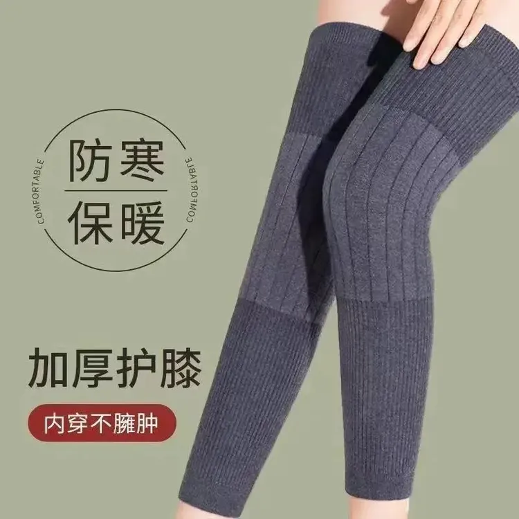 秋冬季护膝保暖护膝盖防滑男女通用加长加厚长款护腿抗寒防寒长筒