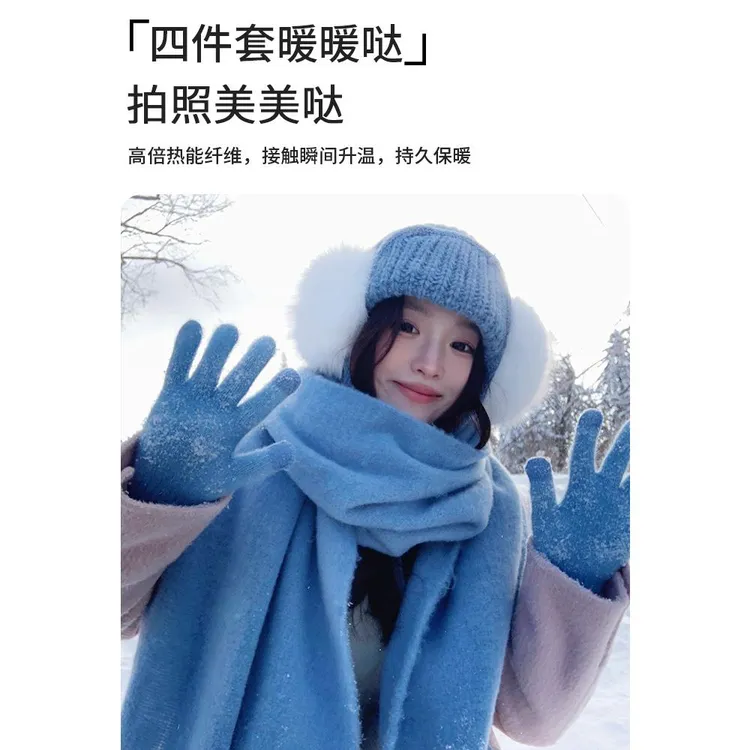 FAVMARTHA-蓝色护耳毛线帽子女秋冬季东北防寒保暖围巾哈尔滨雪地