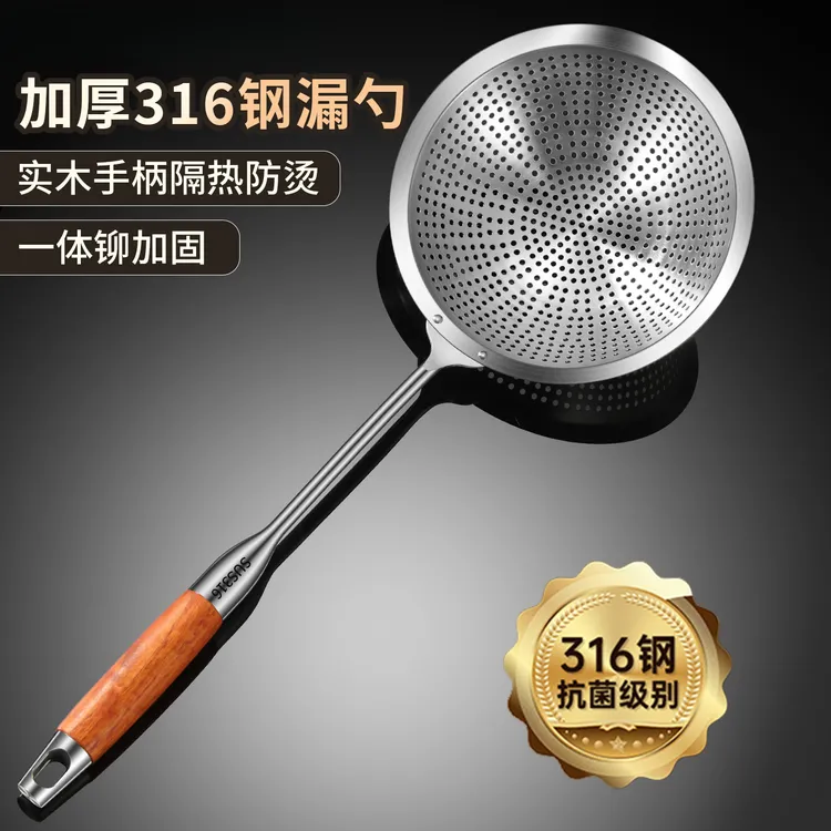 食品级316不锈钢漏勺厨房家用漏网勺油炸饺子捞勺专用笊篱捞面勺