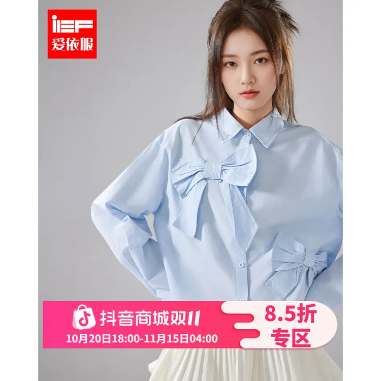 IEF/爱依服2025秋季新款韩系甜美减龄学院风蝴蝶结设计感衬衫上衣