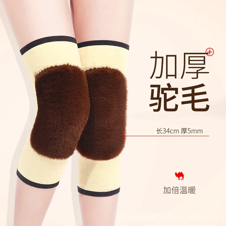 【女士专用秋冬护膝】新款加厚保暖老寒腿防风耐寒舒适防滑不起球
