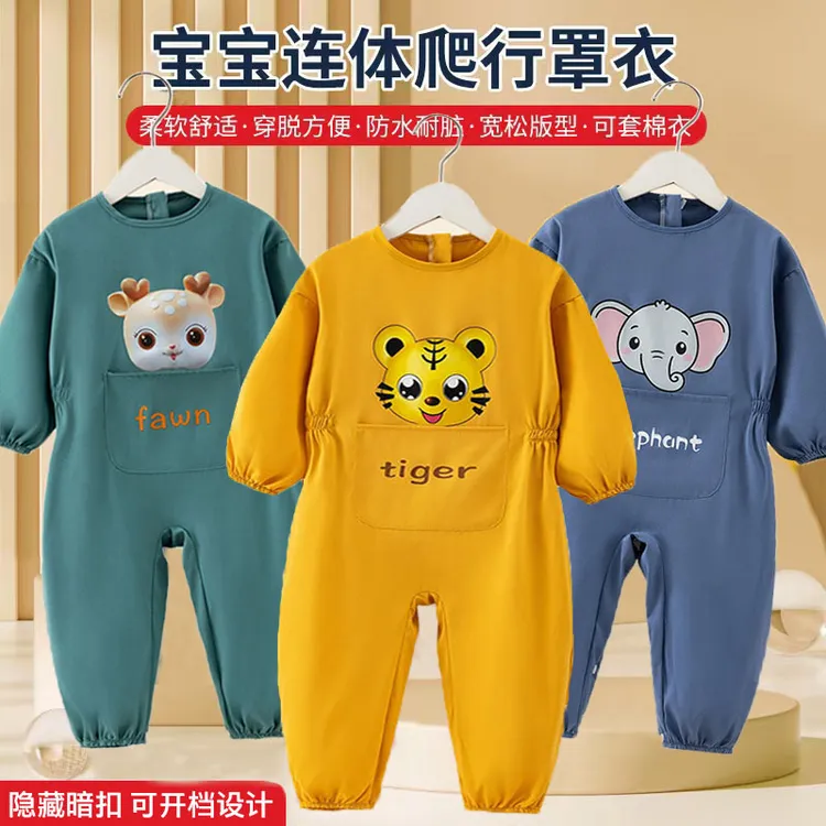 宝宝连体衣吃饭罩衣爬行服儿童全身户外防脏爬爬服新生儿婴儿衣服