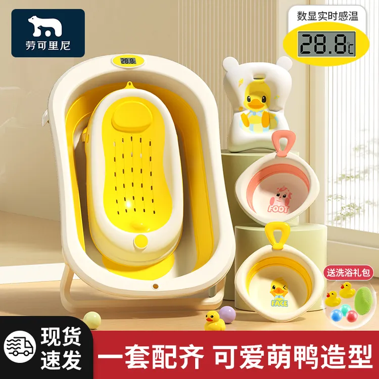 婴儿洗澡盆浴盆宝宝浴桶大号坐躺可折叠小孩家用幼儿新生儿童用品