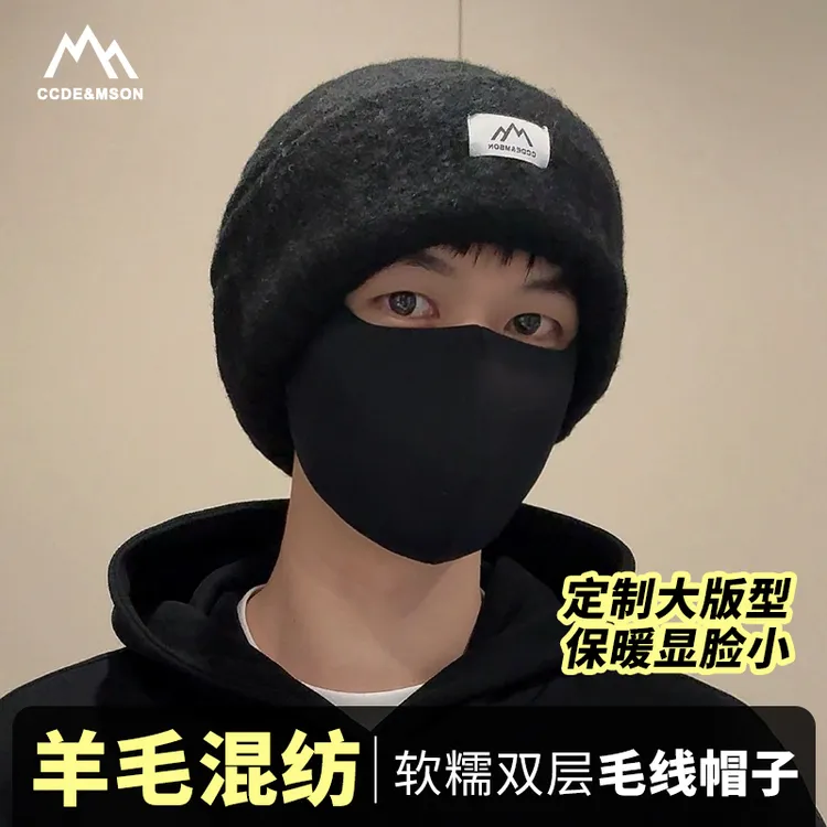 CCDE毛线帽子男女秋冬百搭保暖加厚羊毛针织帽大头围韩版包头冷帽