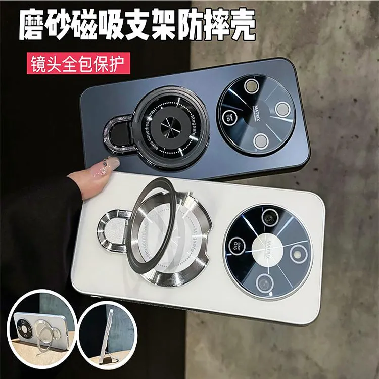 磁吸支架电镀哑光磨砂适用荣耀x70手机壳全包防摔轻奢简约保护套