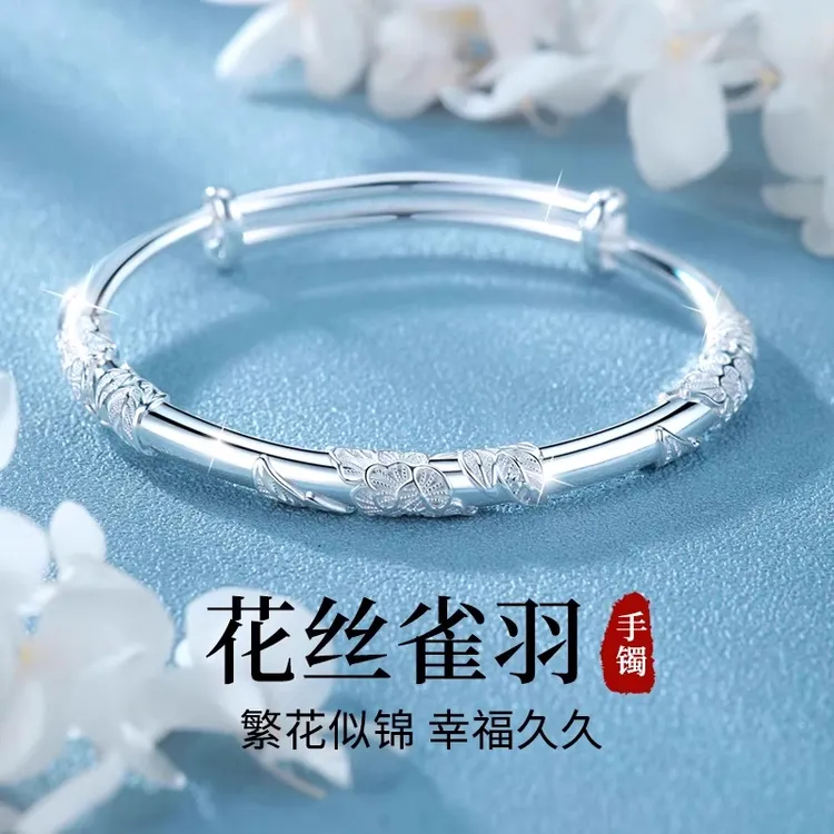 足银手镯 繁花似锦手镯999实心镯子可调节送老婆送女友生日礼物