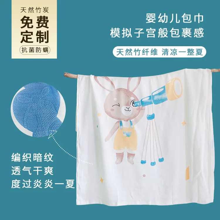 双层竹纤维纱布印花婴童毛巾被吸水清凉柔软亲肤宝宝盖毯童被批发