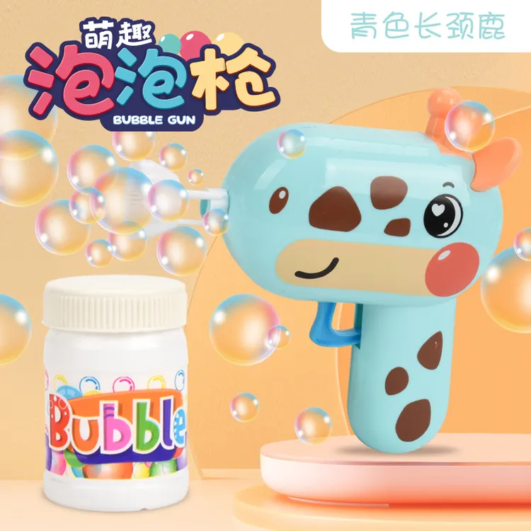 新奇特新款创意卡通泡泡机爆款批发儿童节礼物网红夏天手动小玩具