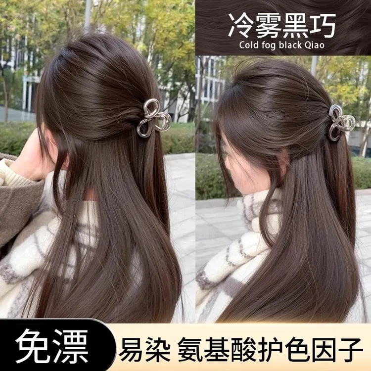 冷雾黑巧色免漂染发膏剂氛围感膏植物天然发色推荐2025减龄显白纯