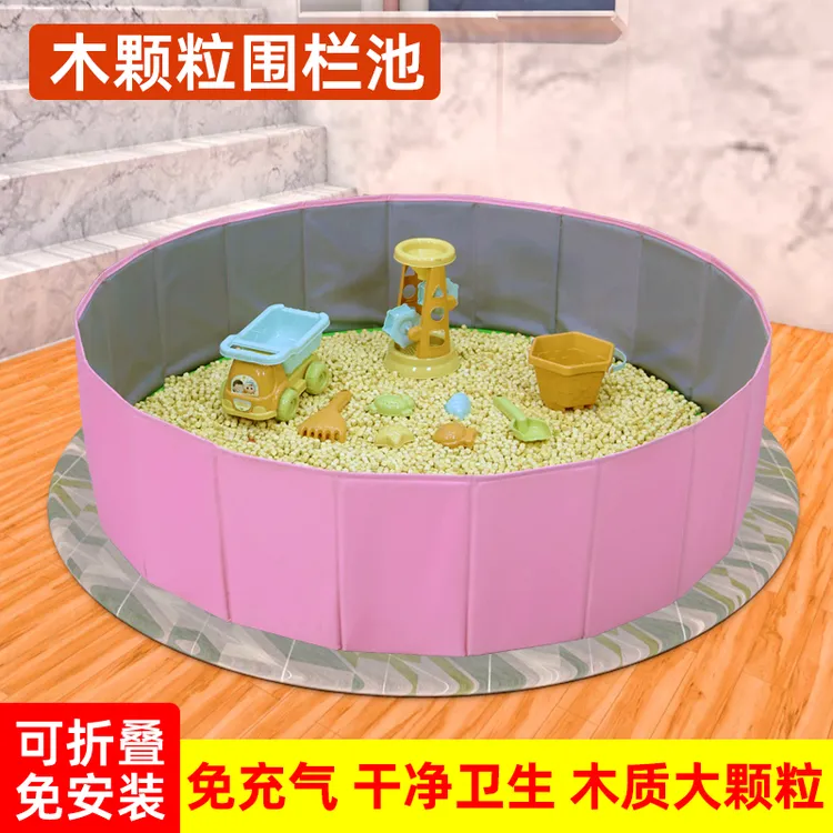 儿童围栏玩具池沙子沙池室内大木颗粒无毒挖沙工具荷木积木小木粒