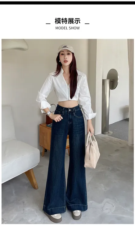 美式深蓝色高腰显瘦微喇牛仔裤女秋冬新款宽松垂感直筒阔腿微喇
