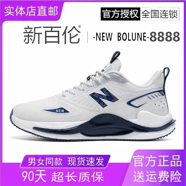 新百伦秋季网面情侣鞋透气软底休闲鞋户外软底减震健步运动鞋