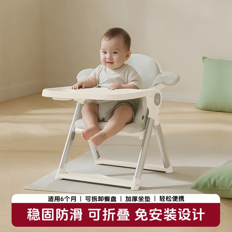 儿童餐椅家用学坐椅可折叠宝宝餐桌椅外出野餐椅户外宝宝露营椅子