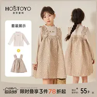 皇室童缘童装女童连衣裙套装儿童背心裙洋气吊带裙16730470015