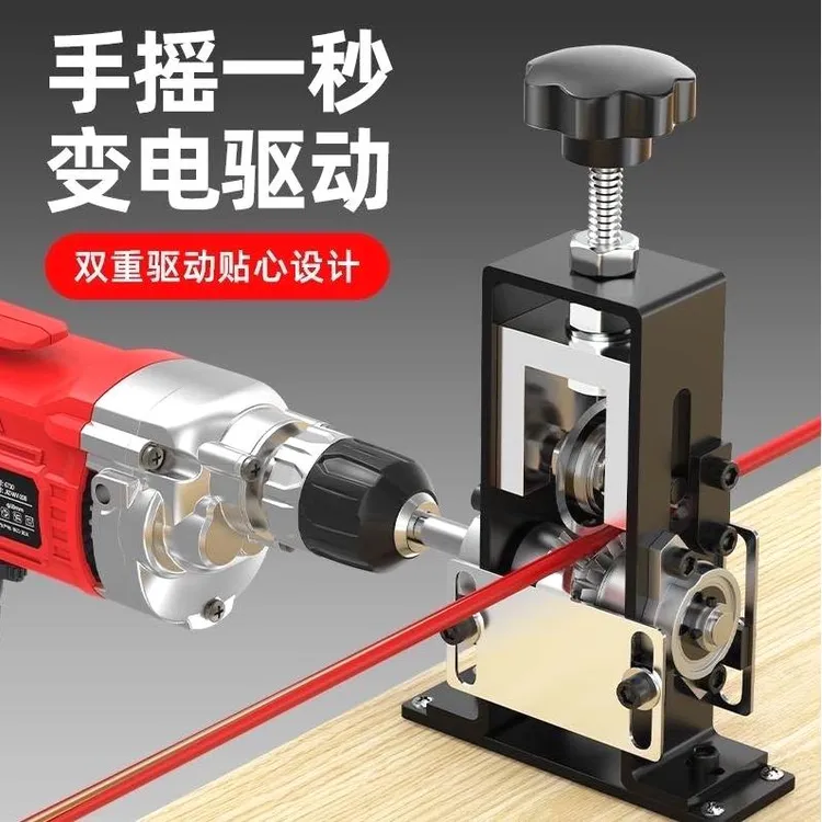 德国进口兴豪剥线机电缆电线铁架小型家用手摇扒皮机手动剥皮神器