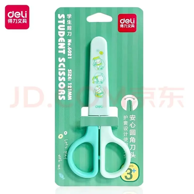 得力6021学生剪刀(绿)(把) 直播间展示为准