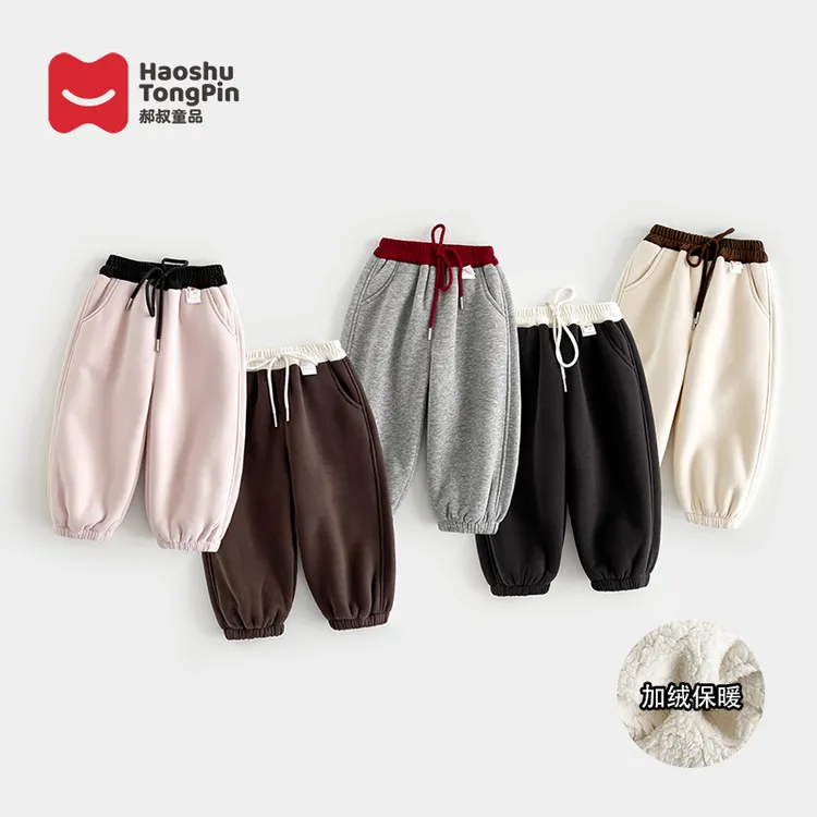 【加绒】郝叔童品秋冬新款2025时尚儿童洋气网红加绒长裤潮kkHZ5427