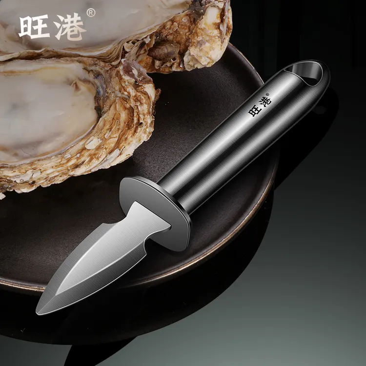 不锈钢开生蚝专用刀开榴莲神器家用扇贝牡蛎海蛎子开壳器生蚝撬刀