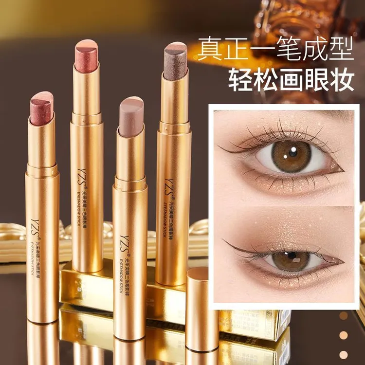 三色渐变眼影棒一抹成型珠光细闪哑光显色适合初学者眼妆神器