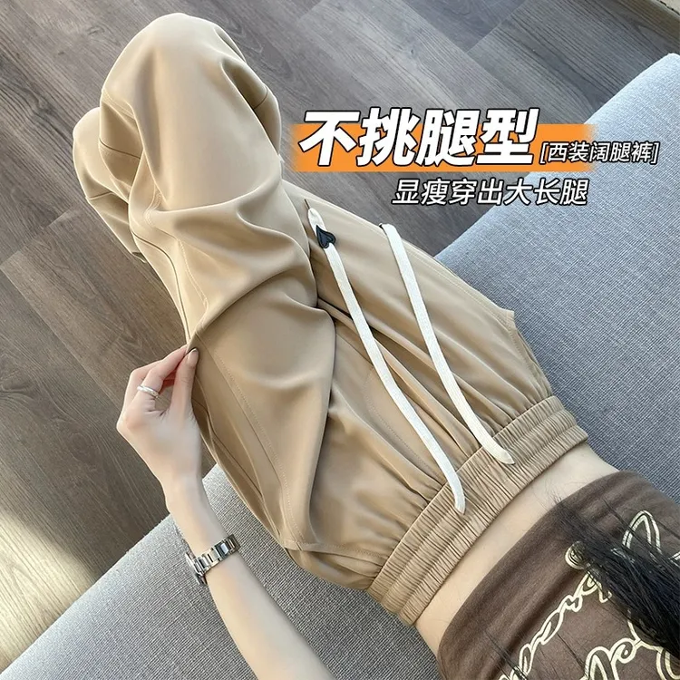 冰丝阔腿裤女夏季薄款2025新款爆款西装裤子宽松垂感休闲直筒女裤