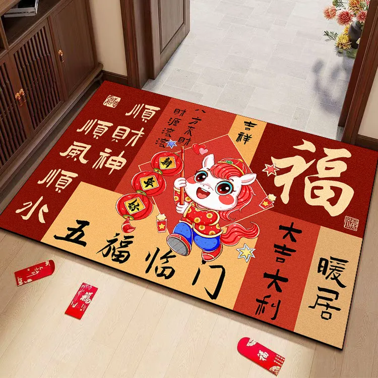牧信2026马年地毯进门地垫入户门垫子红色喜庆脚踏垫玄关卧室脚垫