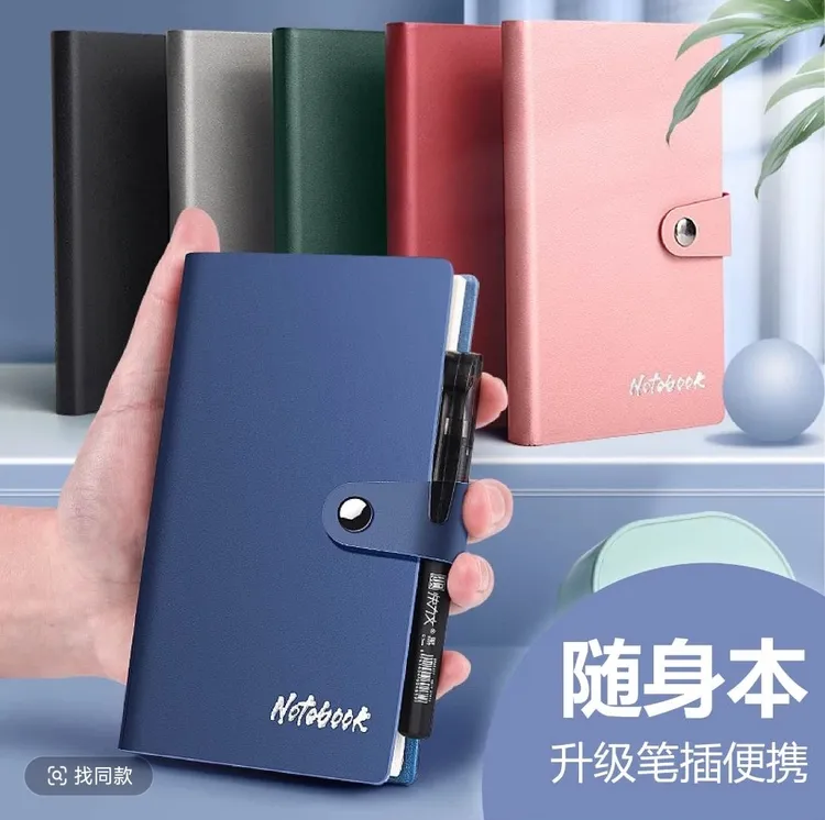 A6便捷式随身携带本小本子记事本软皮a7小号口袋本学生小巧笔记本
