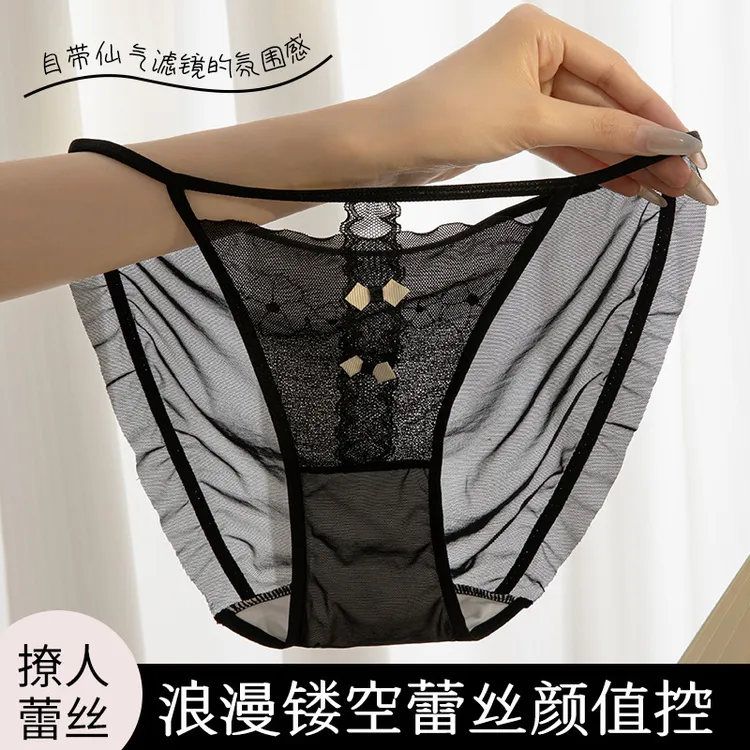 美式辣妹高开叉蕾丝内裤性感细带镂空网纱撞色女士三角裤可供
