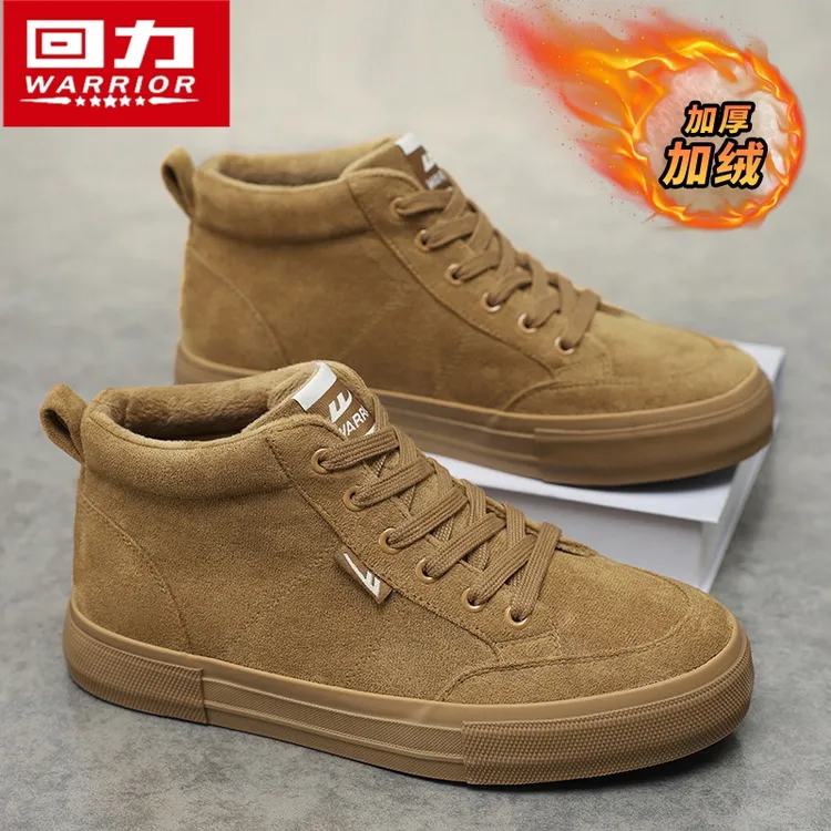 回力休闲板鞋情侣爆款25冬季新款加绒保暖鞋反绒皮高帮东北二棉鞋