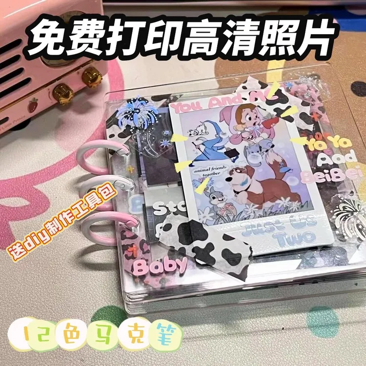 ins亚克力diy咕卡册可爱高颜值透明照片小卡活页本可拆卸纪念册