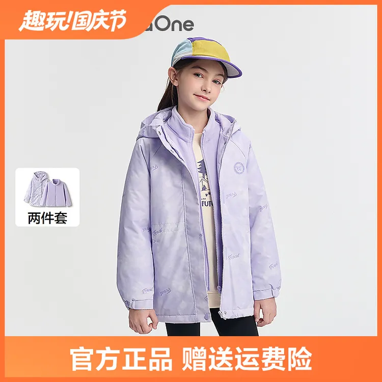 【balaOne】巴拉巴拉儿童棉服女童外套2件套新款2025秋冬防泼水保暖