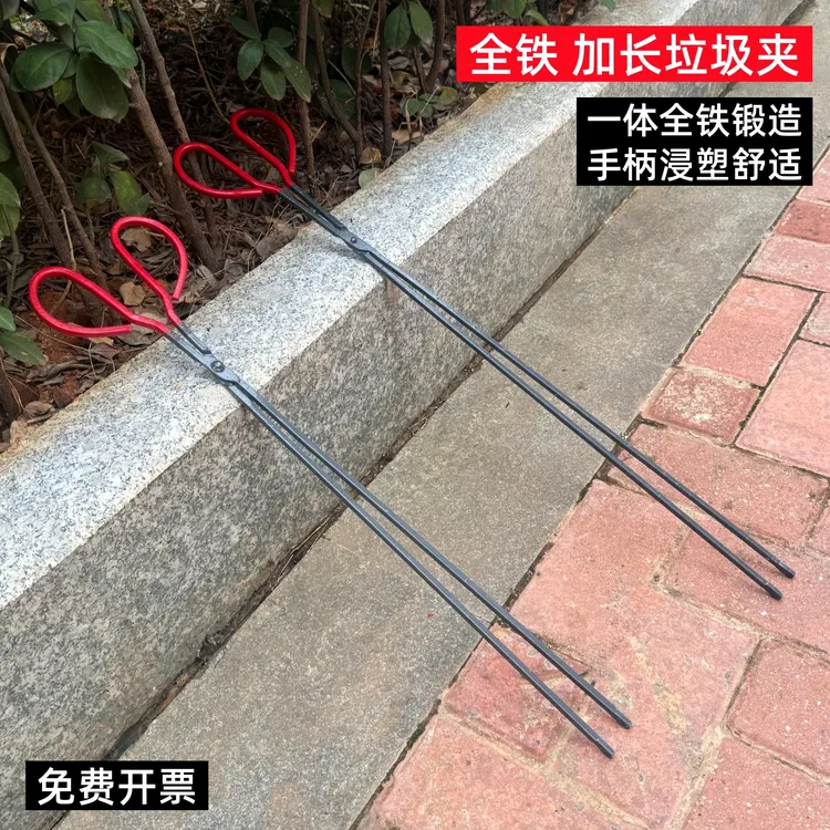长柄垃圾夹耐高温火钳全铁耐用柴火钳烧烤夹碳环卫工人捡垃圾拾物